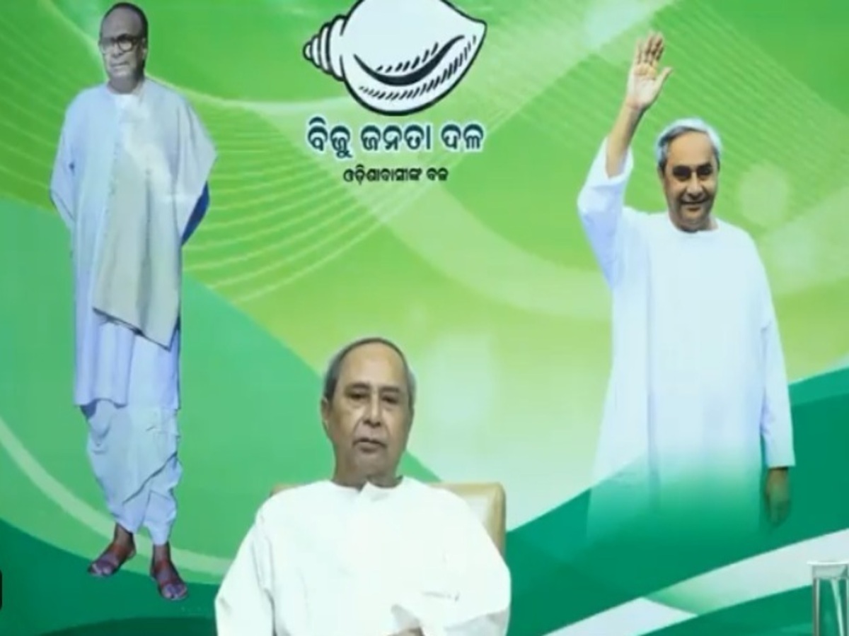 BJD Sanghathan Recruitment 2024: ଦଳୀୟ ସାଙ୍ଗଠନିକ ପଦବୀରେ ବିଜେଡ଼ି ପକ୍ଷରୁ ନୂତନ ନିଯୁକ୍ତି BJD Sanghathan Recruitment 2024: ଦଳୀୟ ସାଙ୍ଗଠନିକ ପଦବୀରେ ବିଜେଡ଼ି ପକ୍ଷରୁ ନୂତନ ନିଯୁକ୍ତି