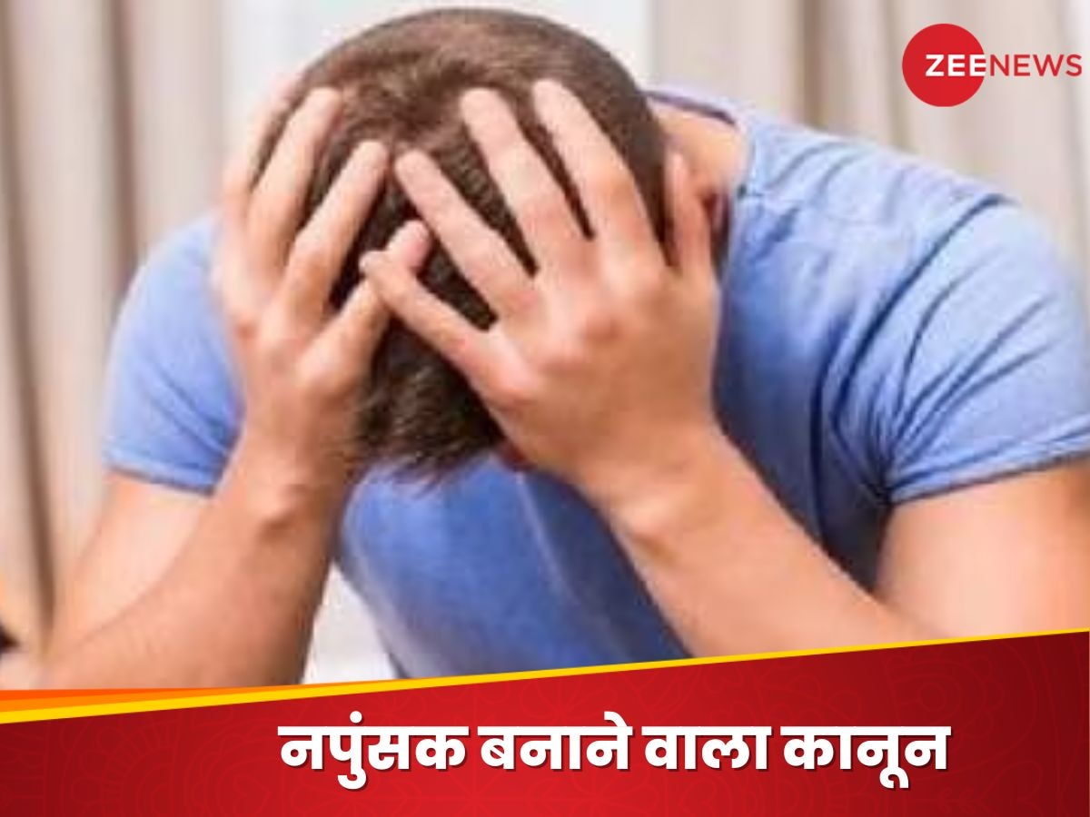 बच्चों से रेप करने वालों को बनाया जाएगा नपुंसक, इस देश की सरकार ने दी बिल को मंजूरी