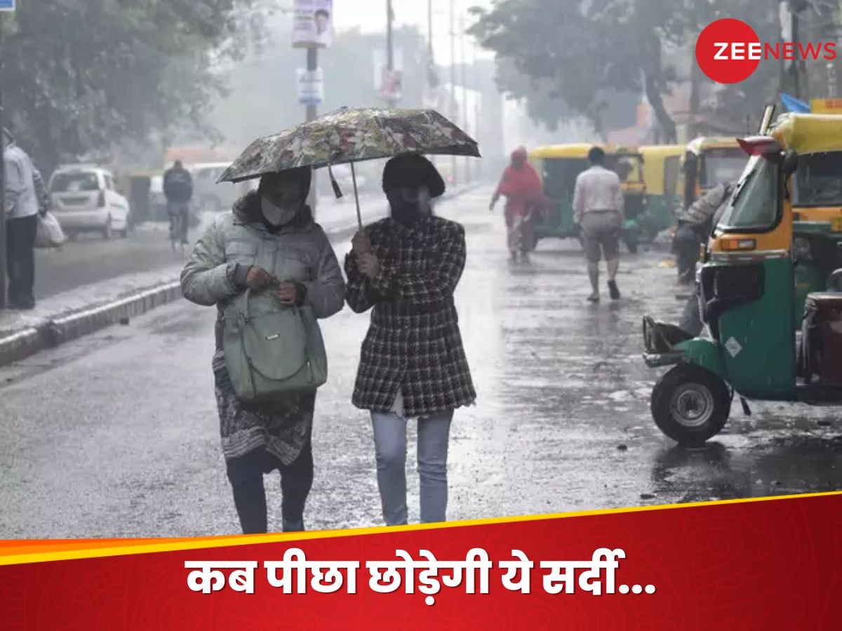 Weather Update: बारिश फिर देगी दस्तक, बढ़ाएगी कंपाने वाली ठंड, चेक करें अपने शहर का मौसम का अपडेट