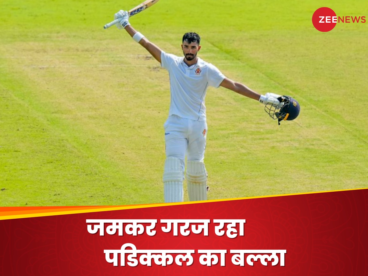 Ranji Trophy: देवदत्त पडिक्कल ने रणजी में मचाया गदर, धांसू शतक जड़कर टीम इंडिया का दरवाजा खटखटाया