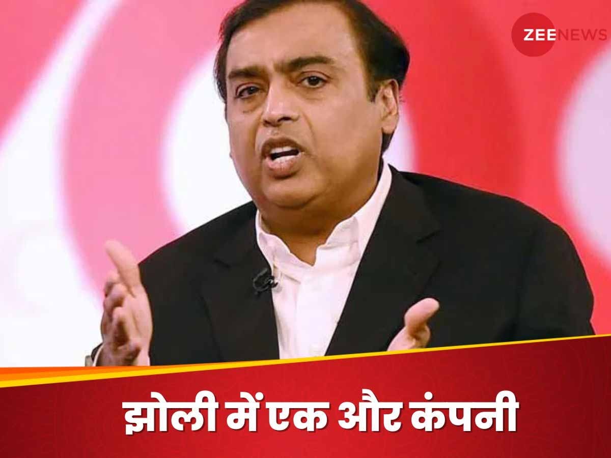 Mukesh Ambani New Deal: पान पसंद और कॉफी ब्रेक टॉफी बेचेंगे अंबानी! कैम्‍पा कोला के बाद अब इस कंपनी को खरीदा