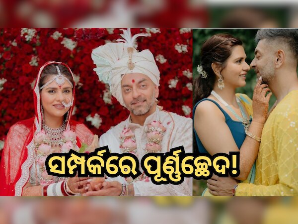 ସୌଜନ୍ୟ-ସୋସିଆଲ ମିଡିଆ