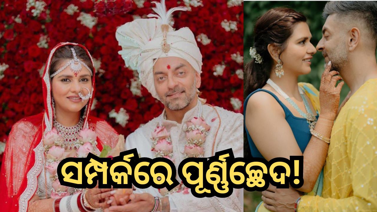 ସୌଜନ୍ୟ-ସୋସିଆଲ ମିଡିଆ ସୌଜନ୍ୟ-ସୋସିଆଲ ମିଡିଆ