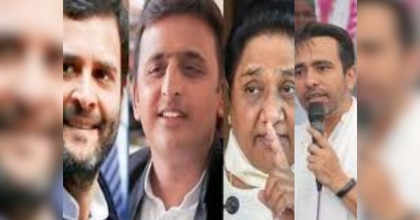 Loksabha Election 2024 Samajwadi Party Rld Alliance Spoiled Rahul