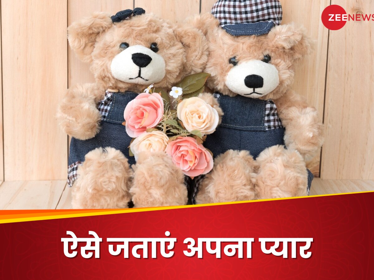 Teddy Day 2024 Wishes: क्यूट से टेडी के साथ अपने पार्टनर को भेजें ये प्यार भरे मैसेज और जीतें उनका दिल