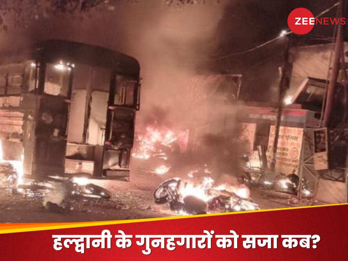 Haldwani Violence: 1 नहीं हल्द्वानी हिंसा के हैं कई सूत्रधार, पुलिस ने शुरू की धरपकड़; 5 गिरफ्तार