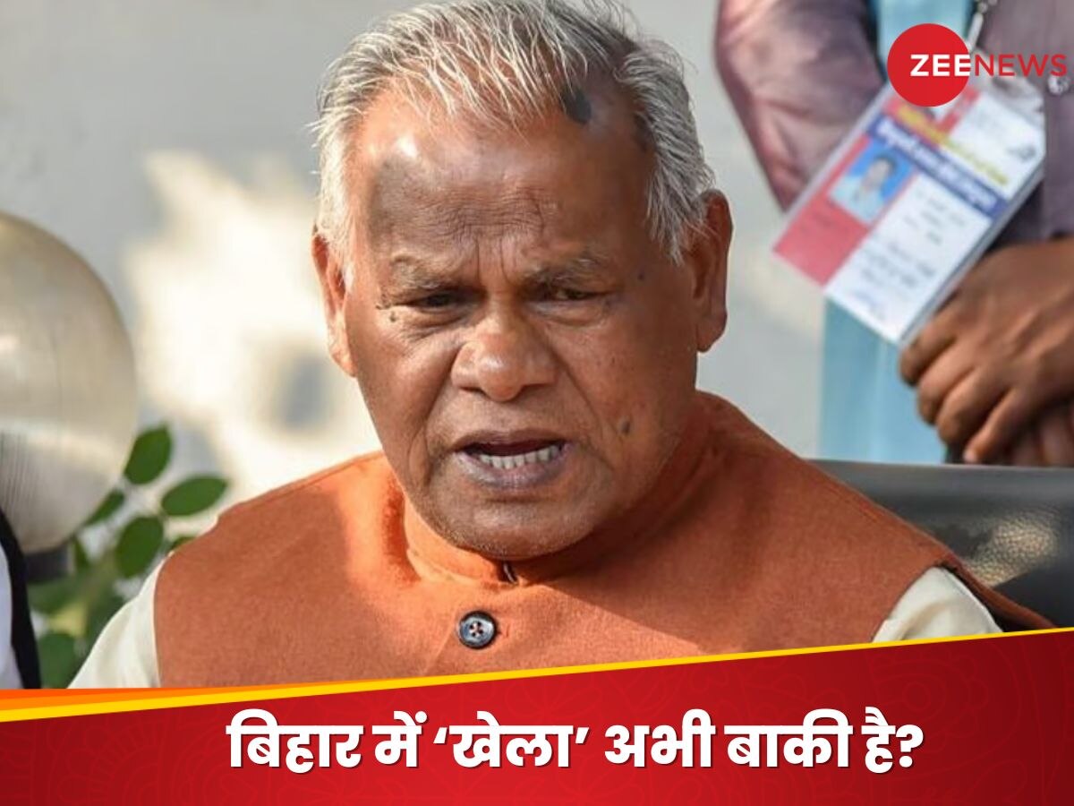 Bihar Politics: मांझी को RJD ने दिया CM का ऑफर, फ्लोर टेस्ट से पहले बड़ी सियासी सुगबुगाहट