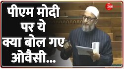 Breaking News: AIMIM चीफ ओवैसी ने मोदी सरकार पर बोला बड़ा हमला 