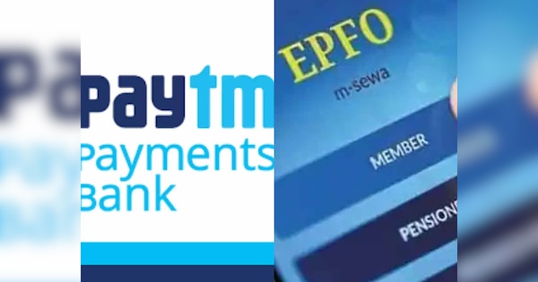 how-to-change-bank-account-for-pf-withdrawl-after-epfo-restriction