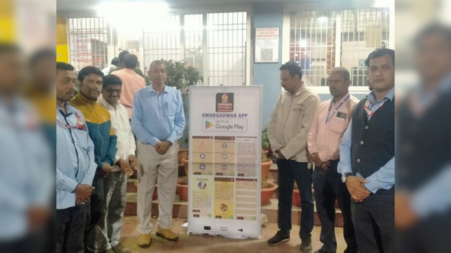 ଶବଦାହ ହେବ ସହଜ, ସ୍ୱର୍ଗଦ୍ୱାର ମୋବାଇଲ୍ ଆପ୍ ଲୋକାର୍ପିତ