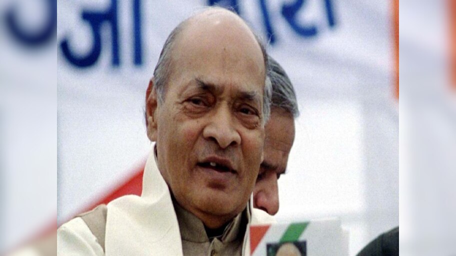 PV Narasimha Rao:ଭାରତ ରତ୍ନ ପିଭି ନରସିଂହା ରାଓଙ୍କ ଶବଧାରାକୁ କାହିଁକି କଂଗ୍ରେସ ମୁଖ୍ୟାଳୟ ଭିତରକୁ ଛଡ଼ା ଯାଇନଥିଲା ? କିଏ କରିଥିଲା ମନା ?
