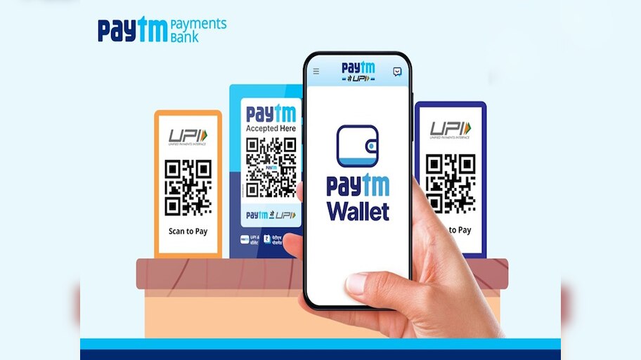 Paytm Third Party: ପେଟିଏମ ୟୁଜରଙ୍କ ପାଇଁ ଆସିଲା ବଡ଼ ଅପଡେଟ, ପଢିନିଅନ୍ତୁ ପୂରା ରିପୋର୍ଟ