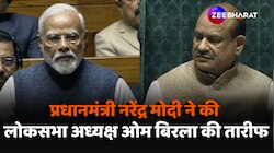  PM Modi On Om Birla: प्रधानमंत्री नरेंद्र मोदी ने लोकसभा अध्यक्ष ओम 