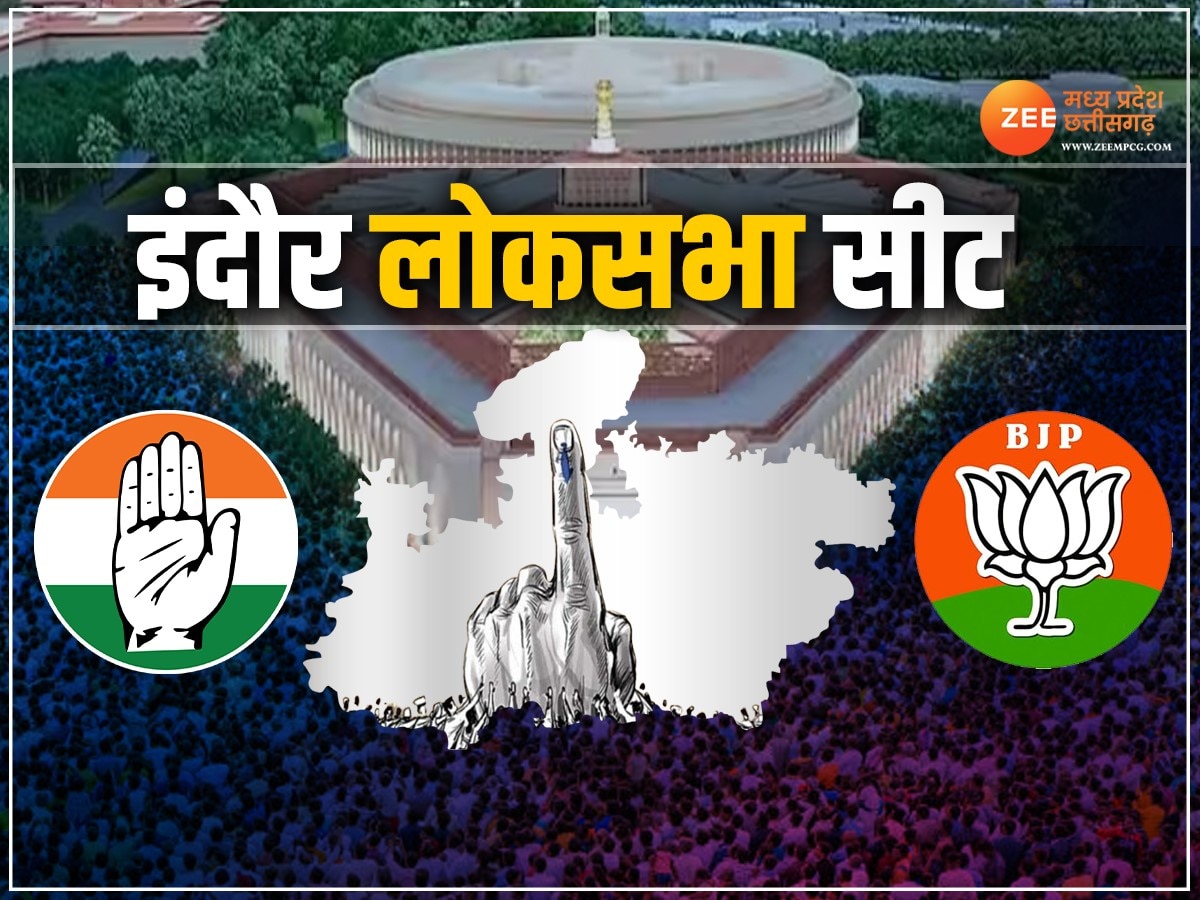 MP Lok Sabha Elections 2024