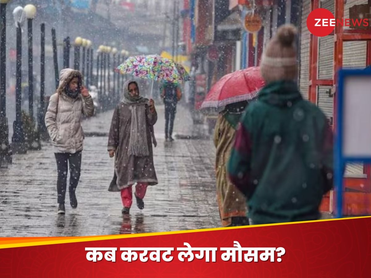 Weather Report: फिर आएगी बारिश और बढ़ेगी ठंड, कब पीछा छोड़ेगी शीतलहर; IMD ने किया अलर्ट