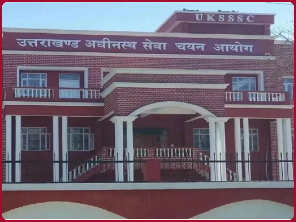 UKSSSC Exam: हल्द्वानी में कर्फ्यू के बीच UKSSSC परीक्षा, एग्जाम सेंटर पहुंचने से पहले जान लें नियम