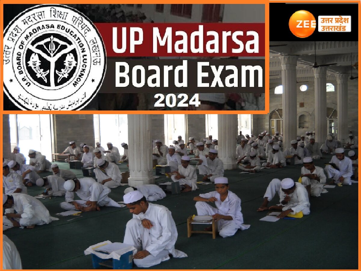UP Madarsa Board Exam