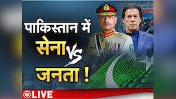 Pakistan Election: सभी 265 सीटों पर मतगणना हुई पूरी, 101 निर्दलीयों ने दर्ज की जीत