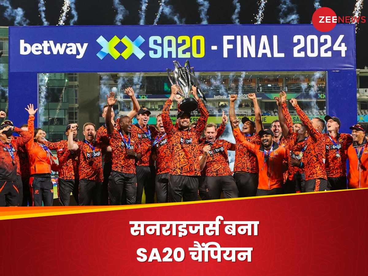 SA20 2024: सनराइजर्स ईस्टर्न केप ने फाइनल में तोड़ा डरबन सुपर जायंट्स का सपना, लगातार दूसरी बार जीती SA20 की ट्रॉफी