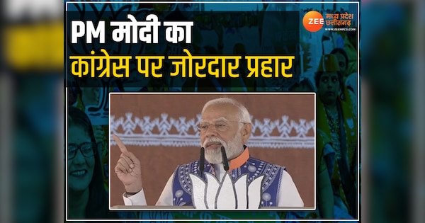 PM narendra modi Attack congress jhabua rally jan jatiya mahasabha MP ...