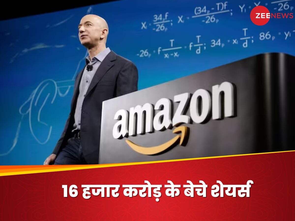 Jeff Bezos ने क्यों बेचे अमेजन के शेयर्स? एक गैराज से की थी शुरुआत आज दुनिया के तीसरे अमीर इंसान