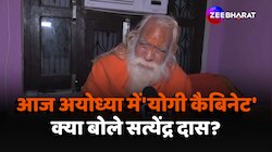 Ramlalla के दर्शन को पूरी कैबिनेट विधायकों संग Ayodhya पहुंचेंगे CM Yogi