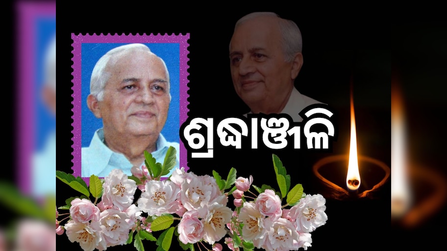 ପରଲୋକରେ ବିଶିଷ୍ଟ ସାହିତ୍ୟିକ ସାତକଡି ହୋତା