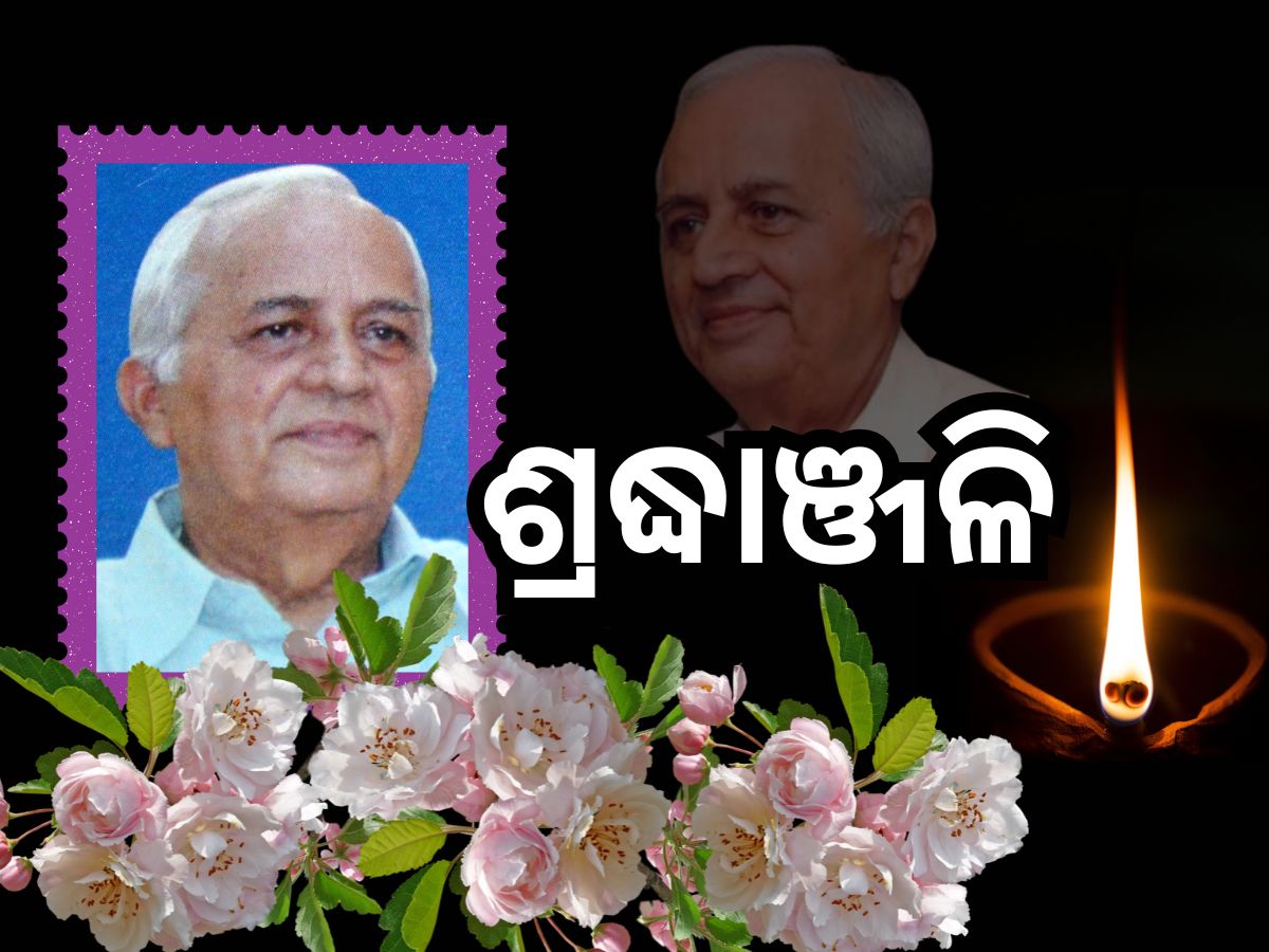 ପରଲୋକରେ ବିଶିଷ୍ଟ ସାହିତ୍ୟିକ ସାତକଡି ହୋତା ପରଲୋକରେ ବିଶିଷ୍ଟ ସାହିତ୍ୟିକ ସାତକଡି ହୋତା