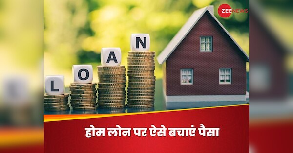 Home Loan Prepayment you can finish you loan before time using this technique | Home Loan जल्द ...