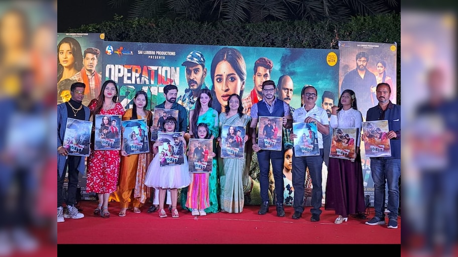 Ollywood News: ରିଲିଜ୍ ହେଲା ଚଳଚ୍ଚିତ୍ର "ଅପରେସନ ୧୨/୧୭" ର ଟ୍ରେଲର, ଖୁବଶୀଘ୍ର ମୁକ୍ତିଲାଭ