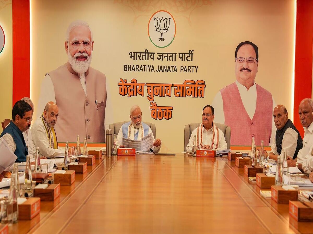Rajya Sabha Election 2024: ରାଜସଭା ନିର୍ବାଚନ ପାଇଁ ବିଜେପି ପକ୍ଷରୁ ପ୍ରାର୍ଥୀ ଘୋଷଣା; ଜାଣନ୍ତୁ କାହାକୁ ମିଳିଲା ଟିକେଟ? Rajya Sabha Election 2024: ରାଜସଭା ନିର୍ବାଚନ ପାଇଁ ବିଜେପି ପକ୍ଷରୁ ପ୍ରାର୍ଥୀ ଘୋଷଣା; ଜାଣନ୍ତୁ କାହାକୁ ମିଳିଲା ଟିକେଟ?