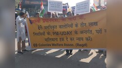 कॉलोनियों को नियमित न करने व PM योजना के तहत मालिकाना हक न मिलने पर लोगों में रोष