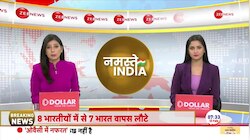 Pakistan Election: आ गए पाकिस्तान चुनाव के नतीजे, देखें किसे मिलेगी सत्ता!