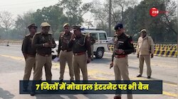 Farmers Protest: दिल्ली चलो आंदोलन के बीच कैसे पहुंचे दिल्ली, सीमाओं पर आज से बदली ट्रैफिक व्यवस्था
