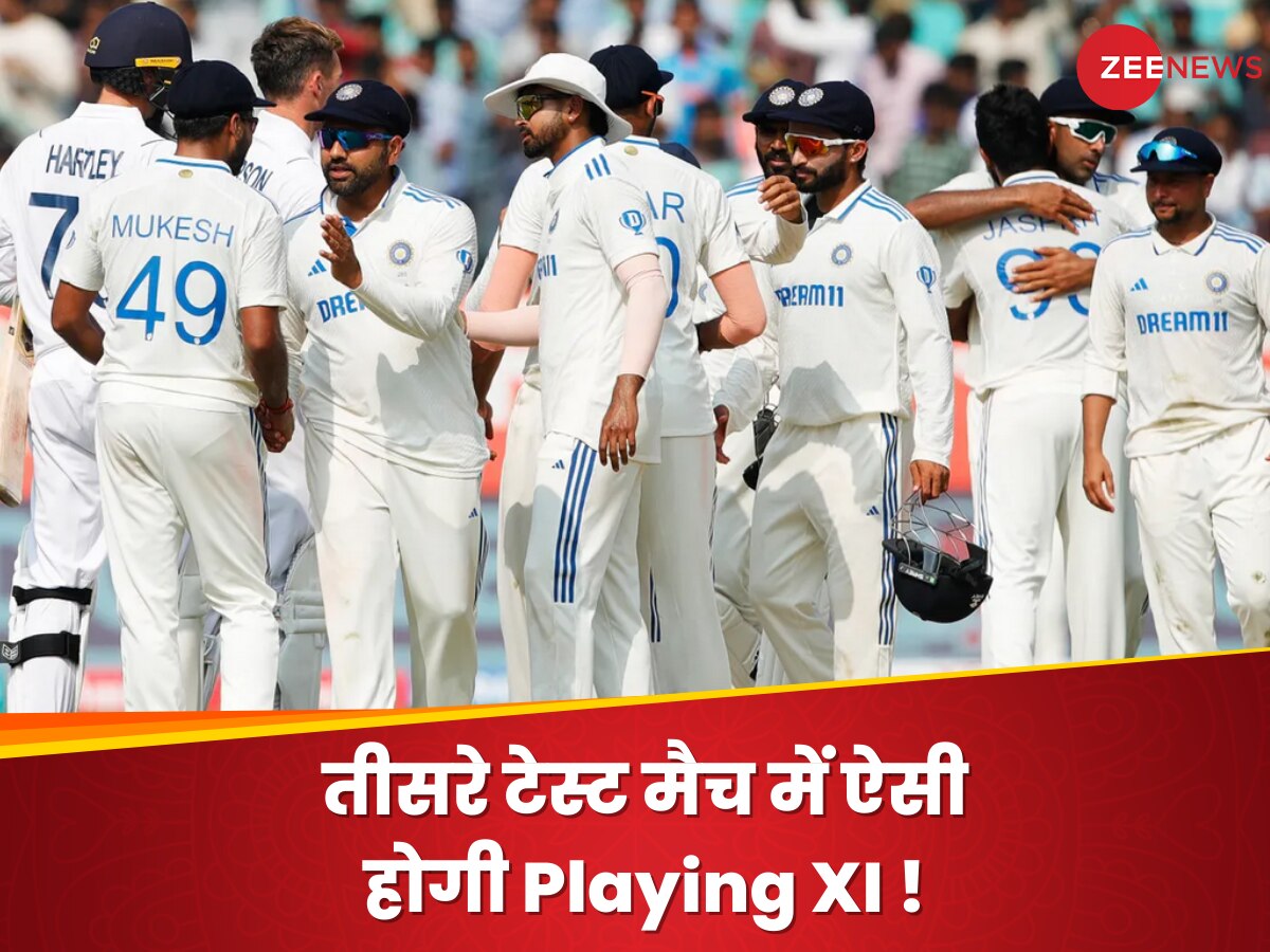 IND vs ENG: तीसरे टेस्ट मैच में ऐसी होगी भारत की प्लेइंग इलेवन! बेंच गर्म करते नजर आएंगे ये खिलाड़ी