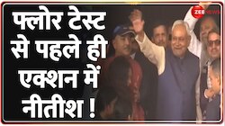 Bihar Floor Test: स्पीकर पर नीतीश का एक्शन, गंवाना पड़ेगा पद? 