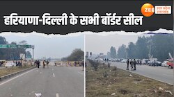 Kisan Andolan: अंबाला में पुलिस ने बार्डर किया सील, मीडिया पर भी लगाई कई पाबंदी
