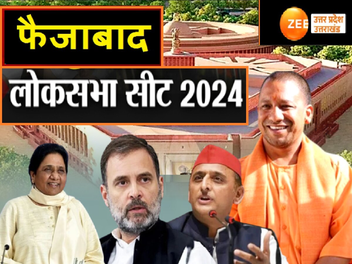 Faizabad Lok Sabha Election 2024