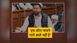 'हम लोग नाचने गाने वाले नहीं हैं', तेजस्वी यादव ने क्यों कह दी ये बात