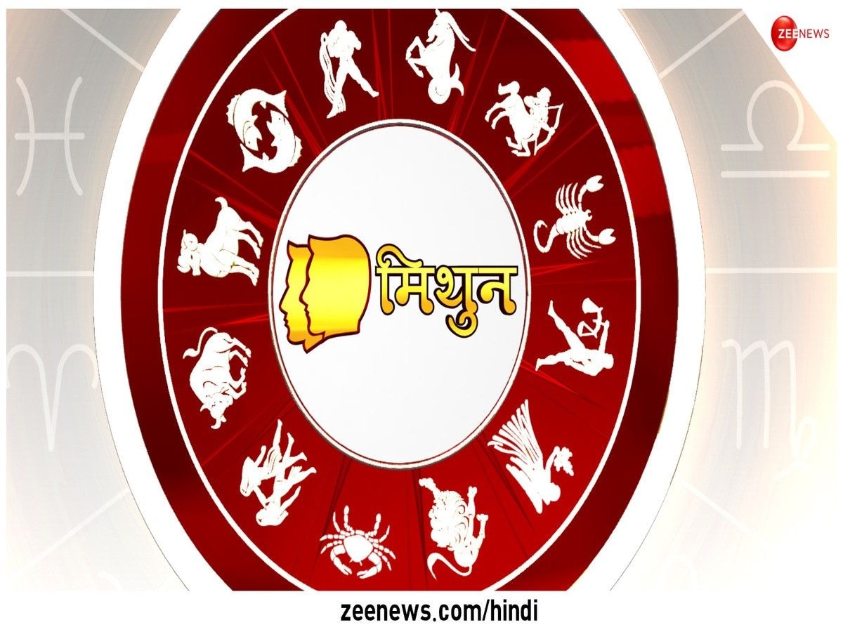 Gemini Zodiac Compatibility: मिथुन राशि वाले न 3 राशियों के न बनाएं पार्टनर, असफल रह सकती है लव लाइफ