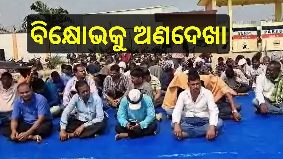 Odisha News: ଶୀତ କାକରରେ ଭିଜି ଭିଜି ମାସେ ହେବ ଧାରଣାରେ ବସିଛନ୍ତି ଶ୍ରମିକ, ଶୁଣିବାକୁ କେହି ନାହିଁ..