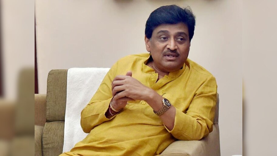 Maharashtra Politics: କଂଗ୍ରେସ ଛାଡି଼ଲେ ପୂର୍ବତନ ମହାରାଷ୍ଟ୍ର ମୁଖ୍ୟମନ୍ତ୍ରୀ ଅଶୋକ ଚହ୍ୱାଣ