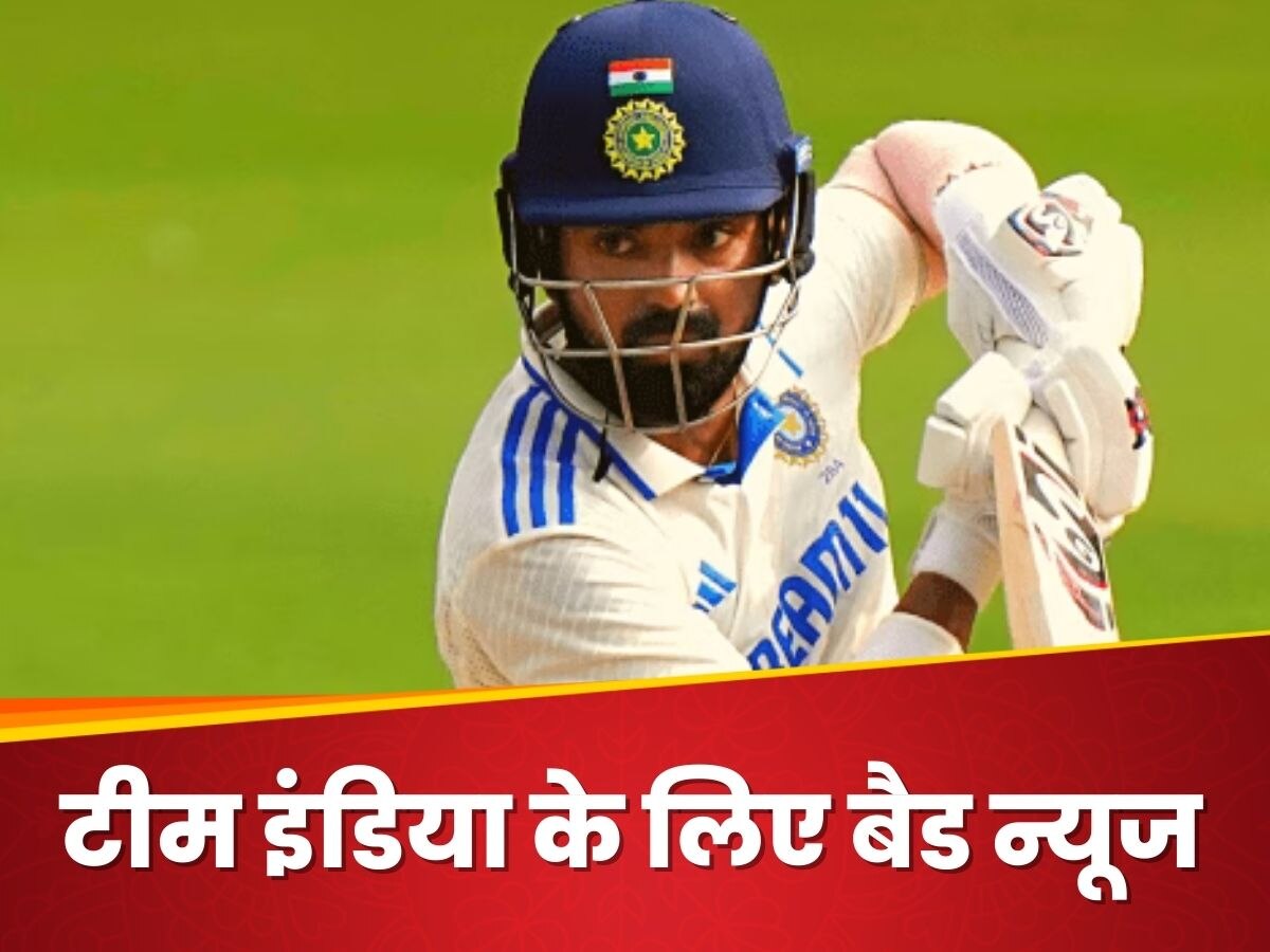 KL Rahul: टीम इंडिया को झटका, चोट के कारण केएल राहुल तीसरे टेस्ट से आउट