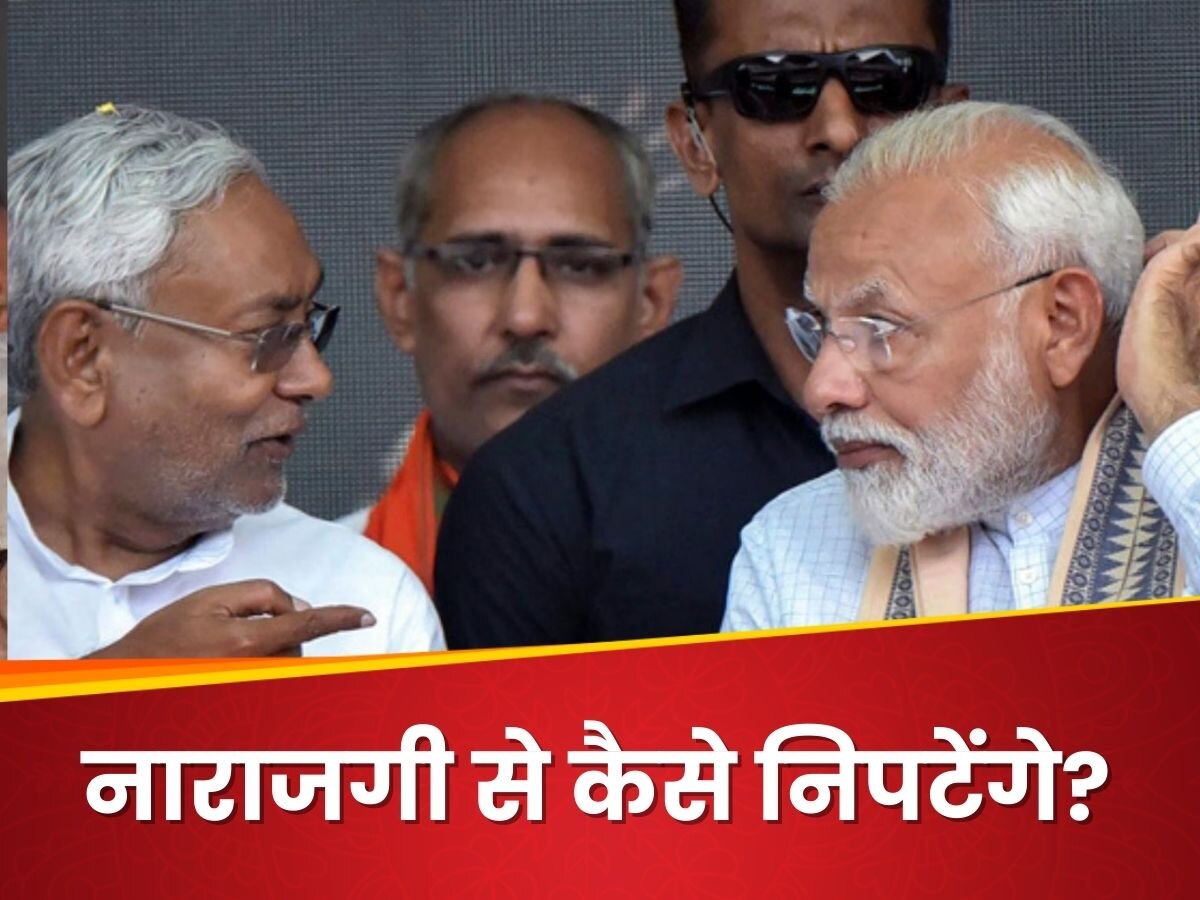 Nitish Kumar: फ्लोर टेस्ट तो जीत लिया लेकिन नाराज नेताओं का दिल जीतने का क्या प्लान है नीतीश बाबू?