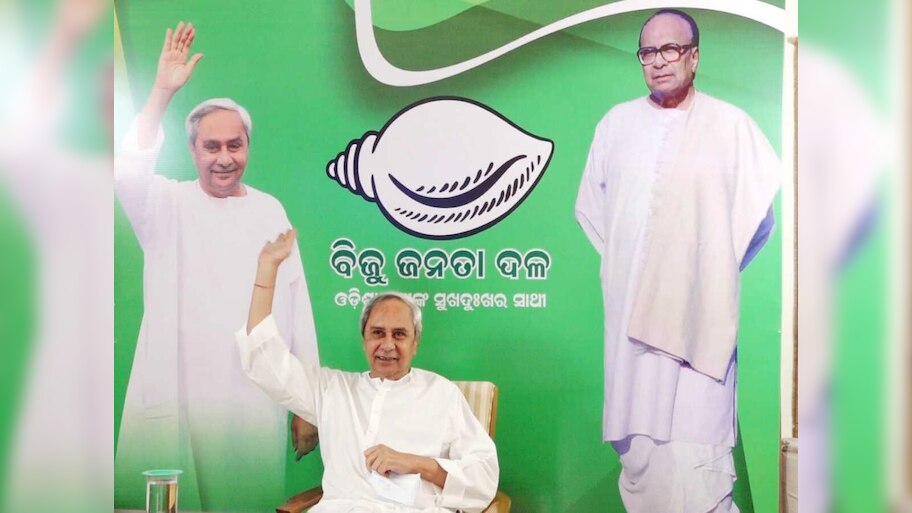 Rajya Sabha Election 2024: ରାଜ୍ୟସଭା ନିର୍ବାଚନ ପାଇଁ ବିଜେଡ଼ି ପକ୍ଷରୁ ପ୍ରାର୍ଥୀ ଘୋଷଣା
