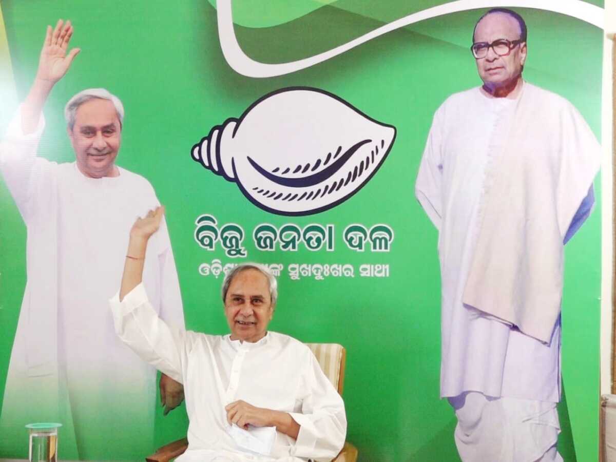 Rajya Sabha Election 2024: ରାଜ୍ୟସଭା ନିର୍ବାଚନ ପାଇଁ ବିଜେଡ଼ି ପକ୍ଷରୁ ପ୍ରାର୍ଥୀ ଘୋଷଣା Rajya Sabha Election 2024: ରାଜ୍ୟସଭା ନିର୍ବାଚନ ପାଇଁ ବିଜେଡ଼ି ପକ୍ଷରୁ ପ୍ରାର୍ଥୀ ଘୋଷଣା