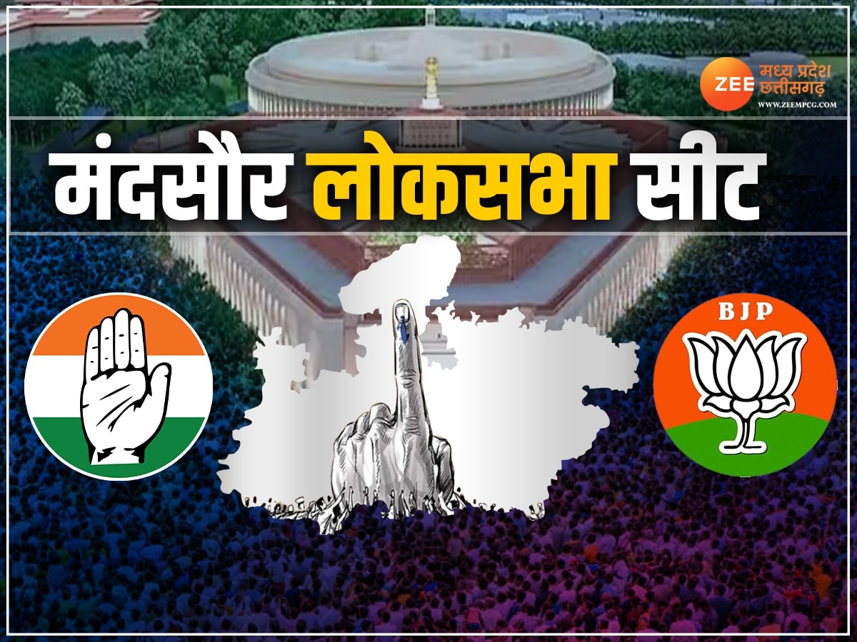 Mandsaur Lok Sabha Constituency History