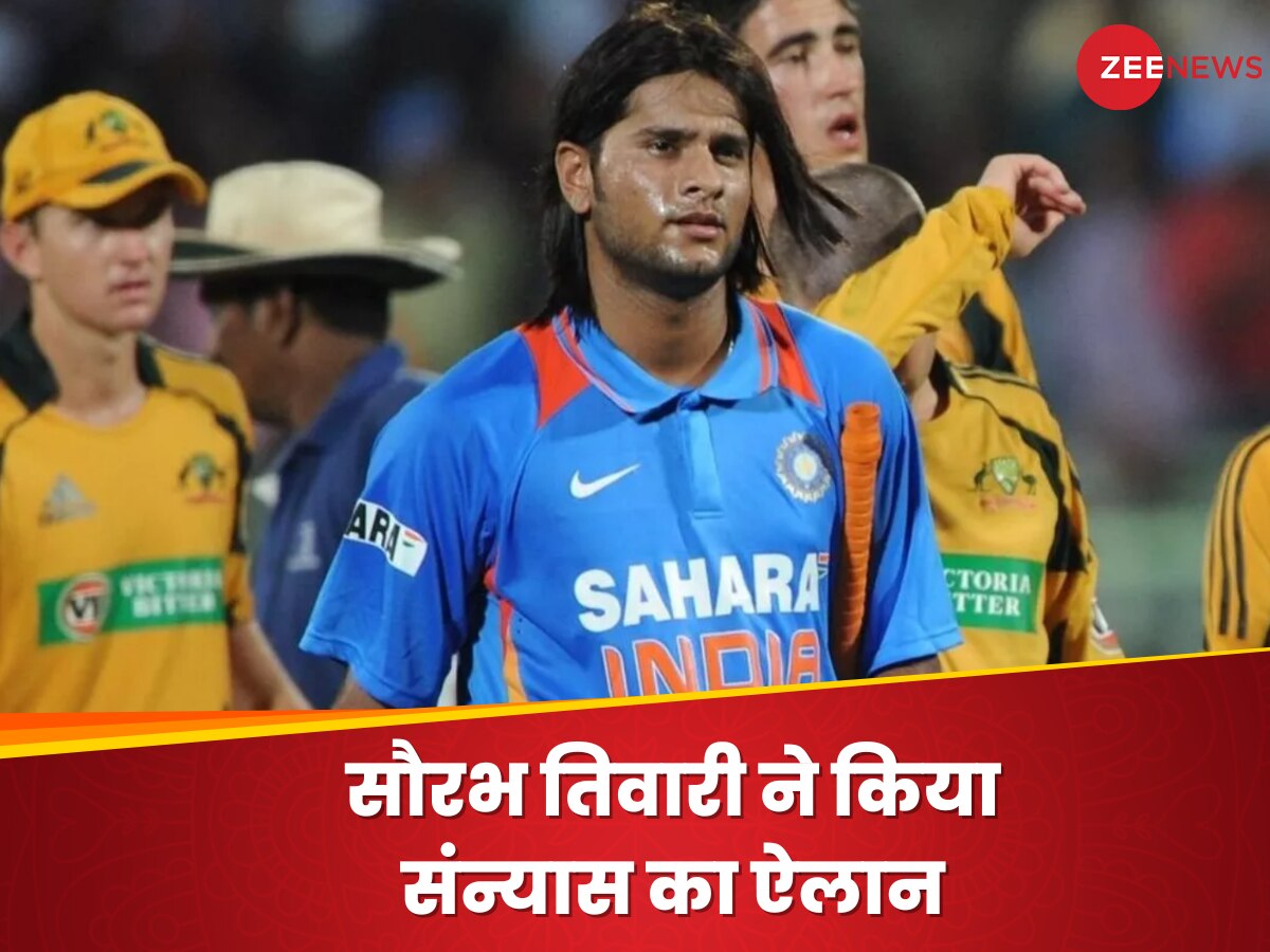 Saurabh Tiwary Retirement: सौरभ तिवारी ने किया संन्यास का ऐलान, टीम इंडिया के लिए खेल चुके 3 वनडे मैच