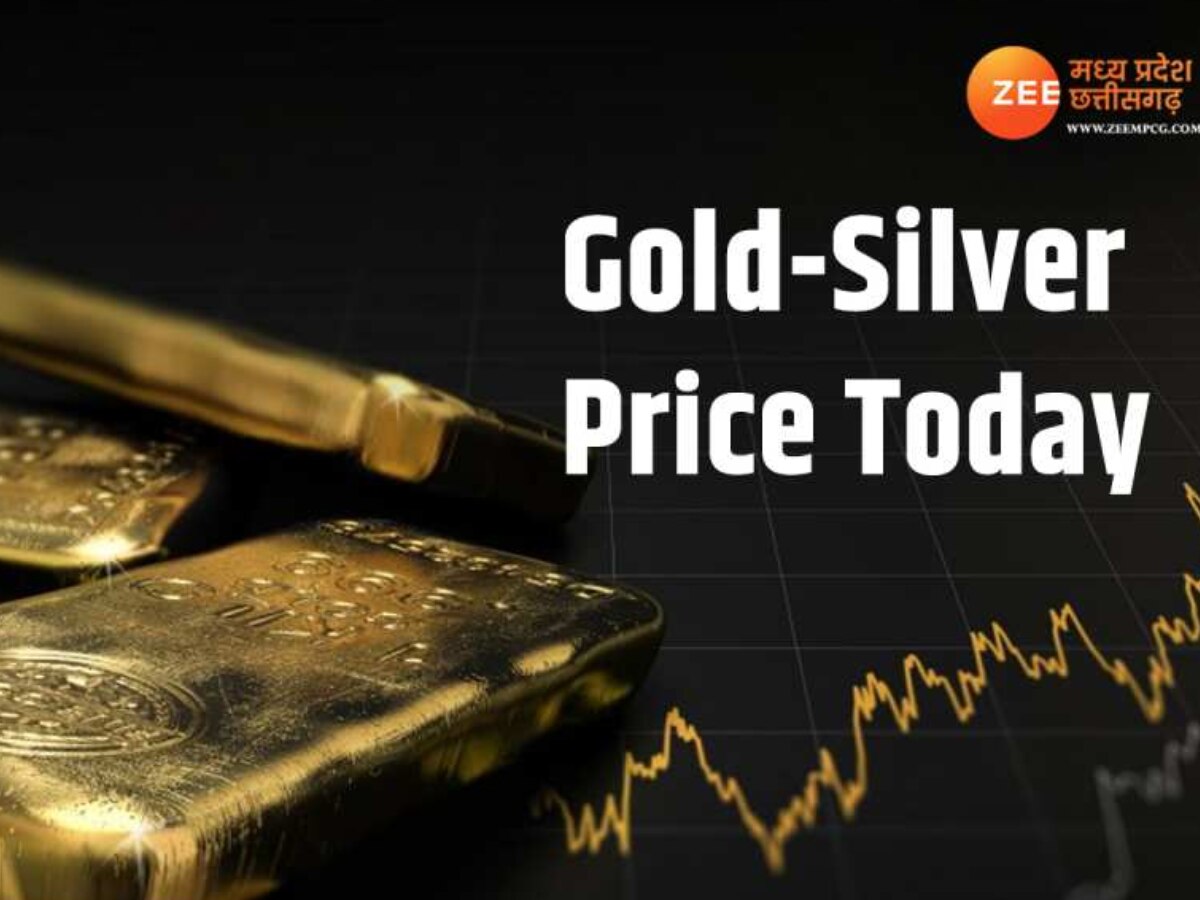 Gold Price Today: सोने के दाम में आई मामूली गिरावट, महंगी हुई चांदी, जानें 10 ग्राम गोल्ड की कीमत 