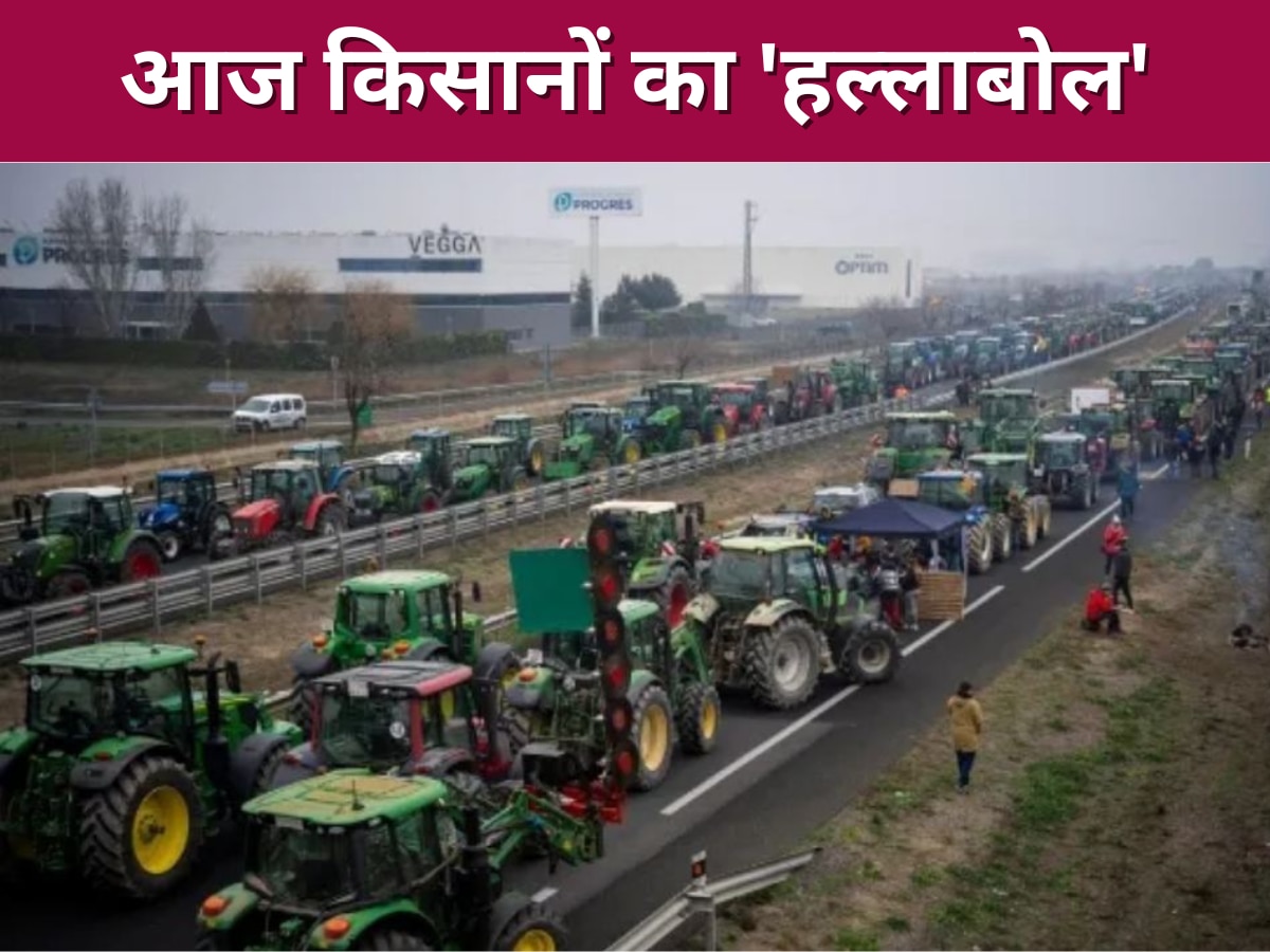 Farmers Protest: आज सुबह 10 बजे दिल्ली कूच करेंगे किसान, केंद्रीय मंत्री बोले- बातचीत से निकले समाधान